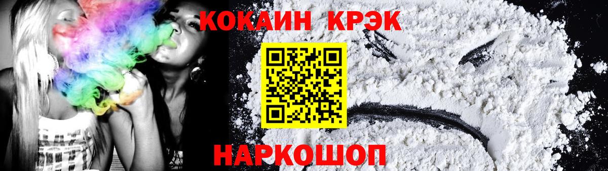 Cocaine Columbia  Вход с VPN  КОКАИН  Острогожск  КОКАИН Колумбийский 