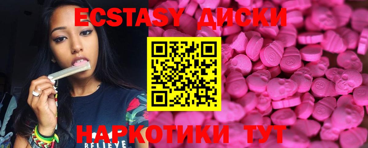 Экстази бентли Острогожск