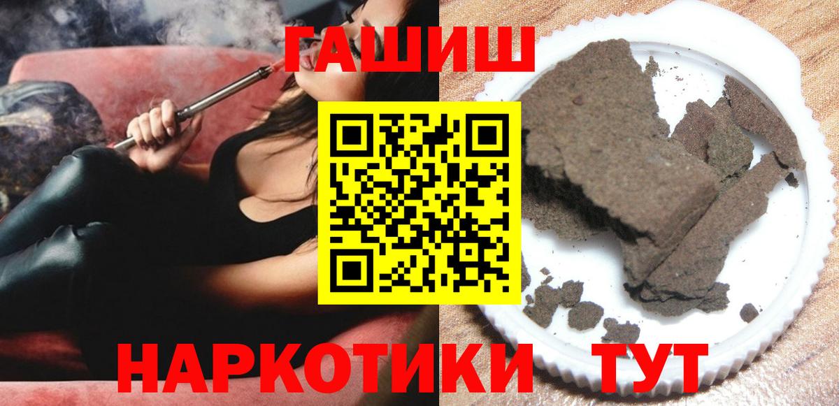 ГАШ Ice-O-Lator Острогожск