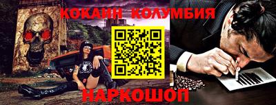 кристаллы Ставрополь