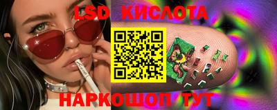 эйфоретик Старая Купавна