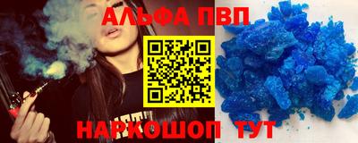 стаф Тверь