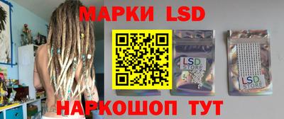 кристаллы Ставрополь