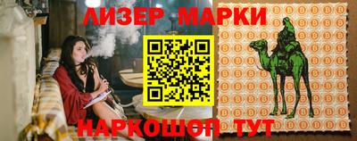марки nbome Татарск