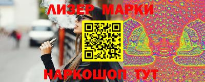 эйфоретик Старая Купавна