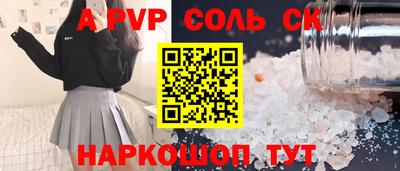 стаф Тверь