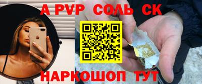 прущие крисы Тара