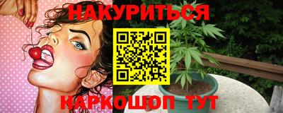 марки nbome Татарск