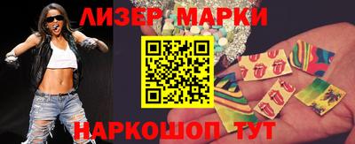марки nbome Татарск