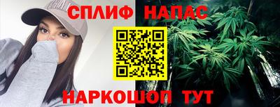 эйфоретик Старая Купавна