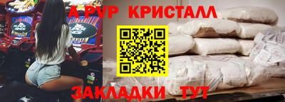 прущий лед Среднеуральск