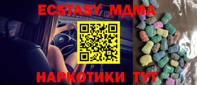 прущие крисы Тара