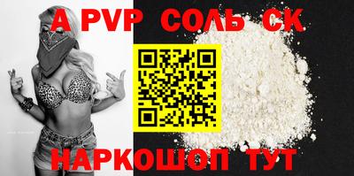 прущие крисы Тара