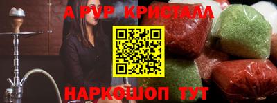прущий лед Среднеуральск