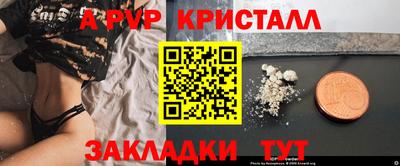 марки nbome Татарск
