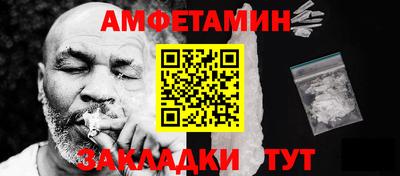 кристаллы Ставрополь