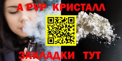 марки nbome Татарск