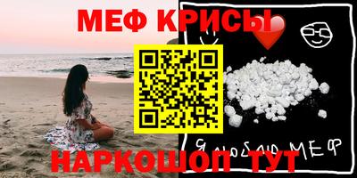 прущие крисы Тара