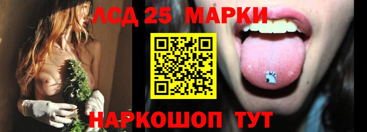 Острогожск  ЛСД экстази ecstasy  LSD-25 экстази  LSD-25 экстази ecstasy  Вход с VPN 