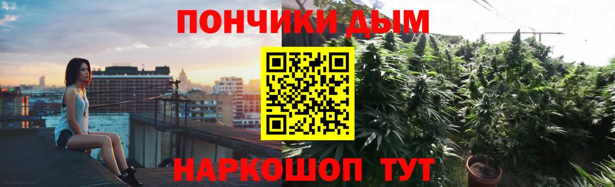 Марихуана тримм  Конопля VHQ  Шишки марихуана семена  Вход с VPN  Острогожск  Канабис THC 21% 